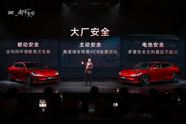 牛策略 2025年锚定5款新能源车型 智己加速全球化布局