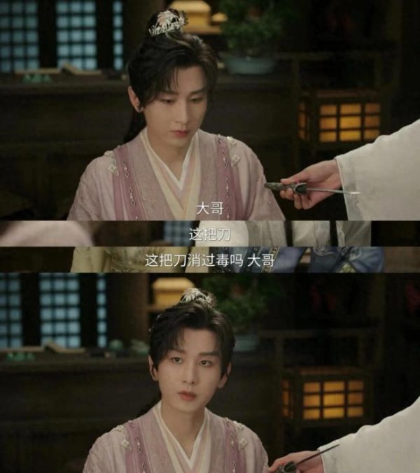 盈为国际 赴山海好international的古装剧 穿越武侠新体验